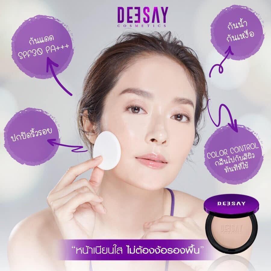 Deesay แป้งดีเซย์ Bright Skin Color Control Foundation Powder SPF 30 PA+++ 11.5 กรัม รูปที่ 2