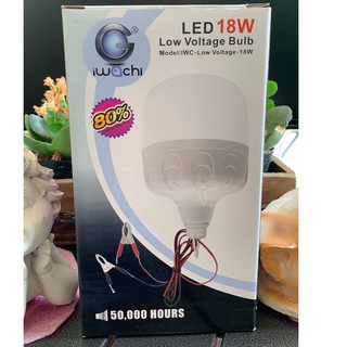 หลอดทรงกระบอก คีบแบต ราคาถูก  IWACHI 12W,18W รุ่น IWC-Low Voltage Bulb