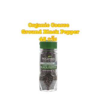 Mccormick Organic Coarse Ground Black Pepper พริกไทยดำบด เกรด Premium เเบบ โอกานิค ขนาด 45g.