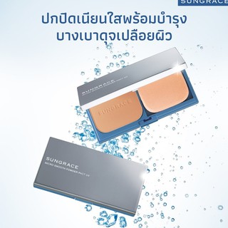 ❤️ไม่แท้คืนเงิน❤️ Sungrace Micro Smooth Powder Pact UV SPF22/PA++ แป้งผสมรองพื้น