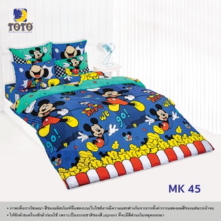 TOTO ผ้านวมอเนกประสงค์ขนาด3.5และ5ฟุต ลาย MK45 มิกกี้เม้าส์ (Mickey Mouse)