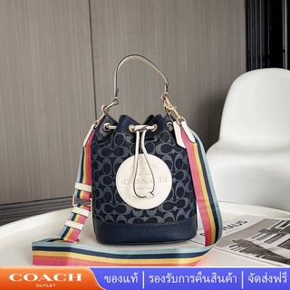 COACH กระเป๋าผู้หญิง DEMPSEY กระเป๋าหูรูดเชือกผูก c4101