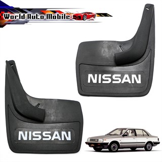 ยางบังโคลน หน้า-หลัง รถเก๋ง ทั้วไป ยาง สีดำ เขียน Nissan 2 ชิ้น Datsun,Nissan  B11 B12 B13 B14 ปี