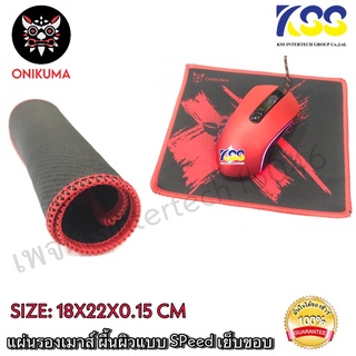 ✨🛒ขายถูกมาก 💥แผ่นรองเมาส์ ONIKUMA Gaming Mousepad ขนาด 180x220x1.5 mm (สีดำ-ดำ)