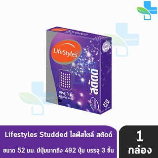 Lifestyles Studded ถุงยางอนามัย ไลฟ์สไตล์ สตัดด์  ผิวไม่เรียบแบบมีปุ่ม ขนาด 52 มม. (บรรจุ 3ชิ้น/กล่อง) [1 กล่อง]