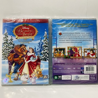 Media Play Beauty And The Beast: The Enchanted Christmas/ โฉมงามกับเจ้าชายอสูร : มหัศจรรย์วันอลเวง(DVD-vanilla)/S52601DV