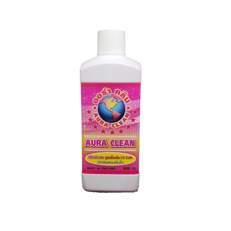 ออร่า คลีน  น้ำยาทำความสะอาดเอนกประสงค์ 500 cc. Aura clean