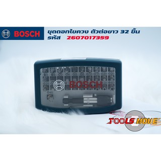 BOSCH ดอกไขควง 32 ชิ้น พร้อมข้อต่อเอนกประสงค์ รหัส 2607017359