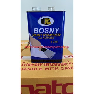 น้ำยาลอกสี bosny b228 b-228 ขนาด แกลลลอน 3.5 กิโลกรัม ใช้กับพื้นผิวโลหะเท่านั้น