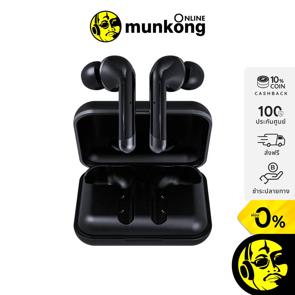 Happy Plugs Air 1 Plus In-Ear หูฟังไร้สาย