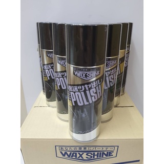 ยกลัง 12 กระป๋อง Wax Shine Polish สเปรย์เคลือบเงารถยนต์ waxshine ขนาด 420 Ml