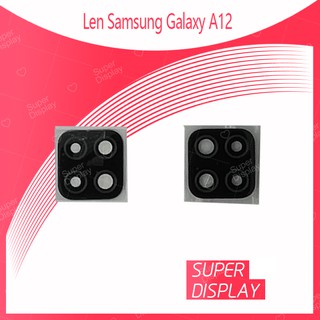 Samsung Galaxy A12 อะไหล่เลนกล้อง กระจกเลนส์กล้อง กระจกกล้องหลัง Camera Lens (ได้1ชิ้นค่ะ) Super Display