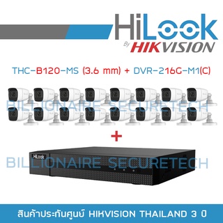 HILOOK เซ็ตกล้องวงจรปิด HD 16 CH DVR-216G-M1(C) + THC-B120-MS (3.6 mm) x 16 มีไมค์ในตัว BY BILLIONAIRE SECURETECH