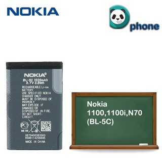 แบตเตอรี่ Nokia BL-5C รับประกัน 3 เดือน แบต Nokia BL-5C แบตเตอรี่ Nokia 1100,1100i,N70(BL-5C)