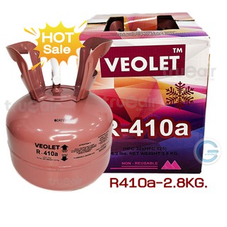 น้ำยาทำความเย็น น้ำยาแอร์ R410A ยี่ห้อ VEOLET ขนาด 2.8 KG น้ำยาเครื่องปรับอากาศ