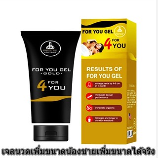 ครีมนวดเพิ่มขนาดน้องชาย KBW Crown TITAN XXL (รุ่น Gold) 50 ml. ครีมนวดเพิ่มขนาด (มีวิธีนวดให้)