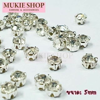 DIY เพชรตกแต่ง ประกายแฟลช ขนาด5mm Mukie shop มุกี้ ช้อป