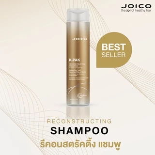 Joico KPak Reconstructing Shampoo 300ml. จอยโก้ เคแพค แชมพูสำหรับผมเสียมาก Joico k-pak