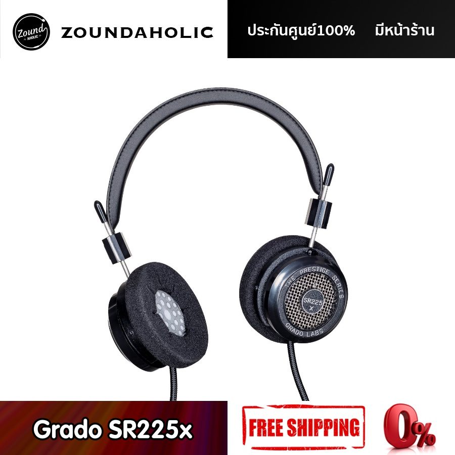 Grado SR225x หูฟังประกันศูนย์ไทย
