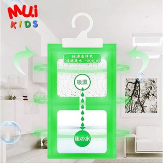 muikids ถุงดูดความชื้น ลดกลิ่นอับในตู้เสื้อผ้า Hangable Hygroscopic Bag