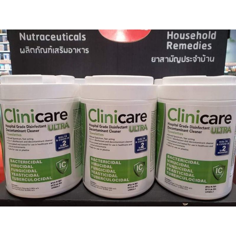 SALE ทิชชู่เปียก CLINICARE Ultra 180's Short EXP.