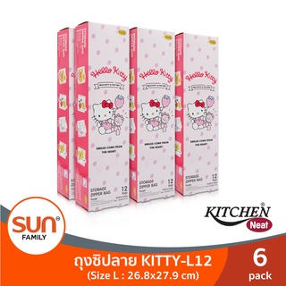 ถุงซิป Hello Kitty 2022 ไซซ์ L ขนาด 26.8 x 27.9 ซม. (แพ็ก 6 กล่อง/ แพ็ก 12 กล่อง) | KITCHEN NEAT