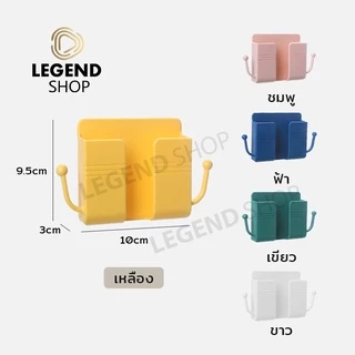 กล่องเก็บรีโมทติดผนัง ที่วางมือถือติดผนัง กล่องเก็บของติดผนัง กล่องติดผนัง 5 สี