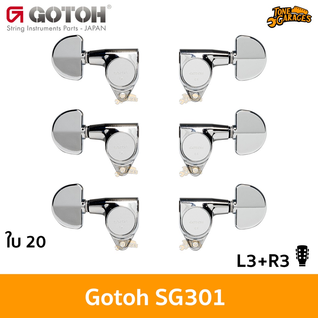 Gotoh SG301 Standard ใบ 20 Grover L3+R3 Machine Heads ลูกบิดกีต้าร์ Made in Japan