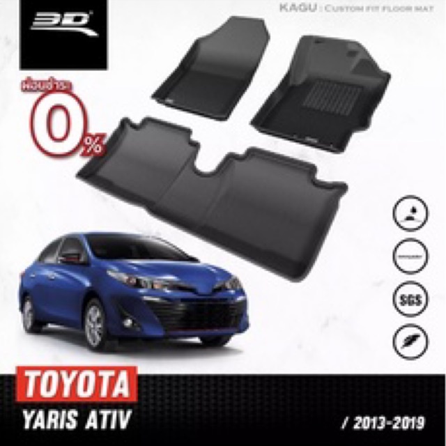พรมปูพื้นรถยนต์ toyota Yaris Ativ