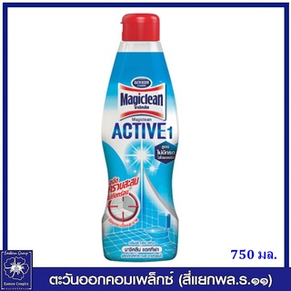 Magiclean มาจิคลีน แอคทีฟ1 น้ำยาล้างห้องน้ำ สูตรไม่มีกรดไฮโดรคลอริก กลิ่นอควาติก (สีฟ้า) 750 มล. 7545