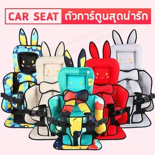 [ลด15%โค้ด15DD99]AATคาร์ซีทลายการ์ตูน แบบพกพา car seat เบาะนั่งเด็กในรถ ที่นั่งในรถเด็กโต 6เดือน-7ปี