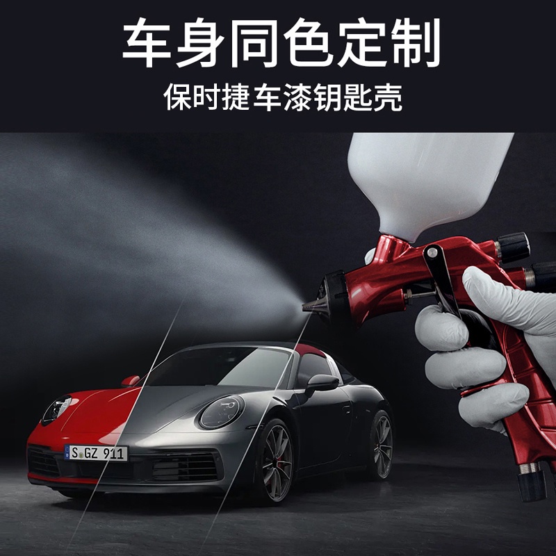 ✨พร้อมส่ง✨Porsche New Key Shell Cayenne Matte Grey Solid Color Key Shell Iceberry Powder Panamera Macan 911 Taycan 718 - รูปที่ 4