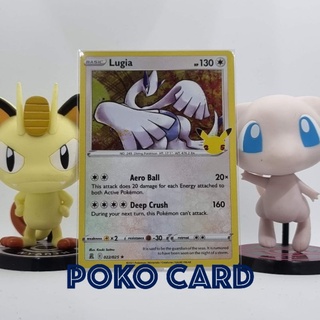 Lugia Foil รุ่น CELEBRATIONS 25TH ANNIVERSARY การ์ดโปเกม่อน ภาษาอังกฤษของแท้