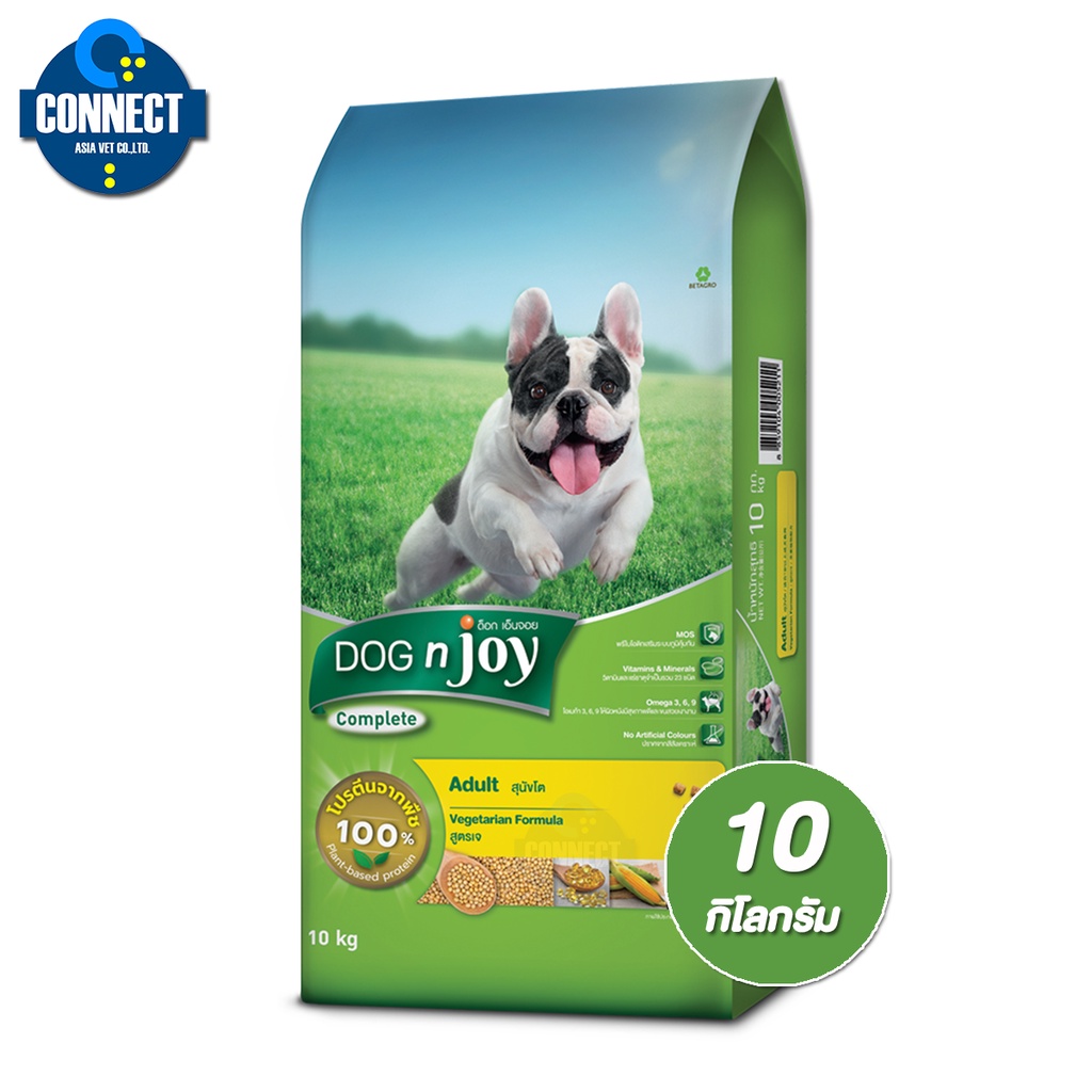DOG n joy ด็อกเอ็นจอย คอมพลีท อาหารเม็ดสำหรับสุนัขทุกสายพันธุ์ ครบสูตร ขนาด 8-10 กิโลกรัม