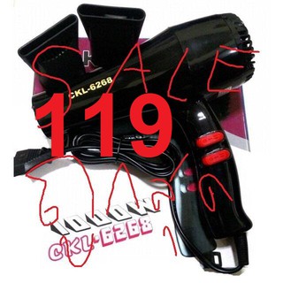 ไดร์เป่าผม รุ่นckl-6268 ยี่ห้อ CKL ไดร์เป่าผม ปรับความร้อน&amp;แรงลมได้ ไดร์เป่าผม เป่าผม ไดเป่าผม