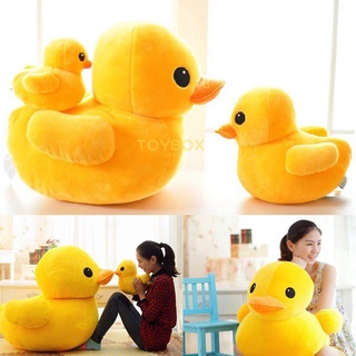 หมอนตุ๊กตานุ่ม รูปการ์ตูนเป็ดน้อยน่ารัก ขนาด 20 ซม. 30 ซม. สีเหลือง