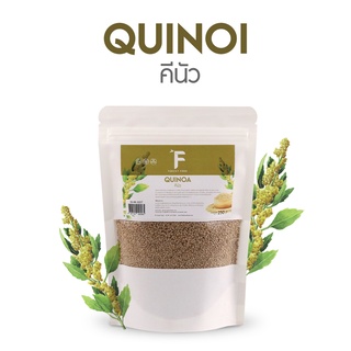 Forest Food : Quinnoa คีนัว  อุดมไปด้วยโปรตีน วิตามิน สารต้านอนุมูลอิสระ และแร่ธาตุต่าง ๆ 250G