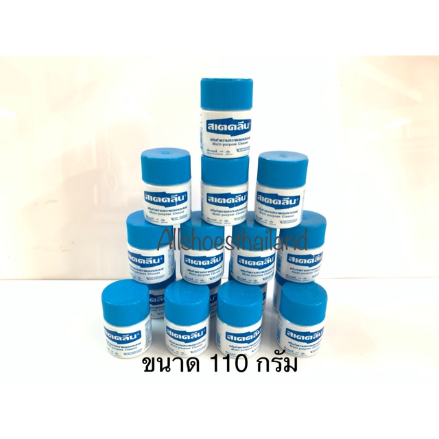 สเตคลีน ขนาด 110, 220 กรัม ครีมทำความสะอาด อเนกประสงค์