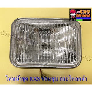 ไฟหน้าชุด RXS RXK RXZ VR150 (23016)