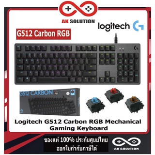 Logitech G512 Carbon RGB Mechanical Gaming Keyboard  (คีย์บอร์ดเกมมิ่ง)