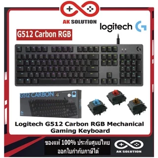 Logitech G512 Carbon RGB Mechanical Gaming Keyboard (คีย์บอร์ดเกมมิ่ง)