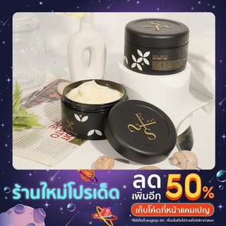 ครีมไพรของแท้100%ขาวจริงไม่จกตา