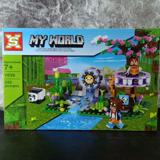 ชุดตัวต่อเลโก้ my world ชุดกังหันน้ำกล่องใหญ่