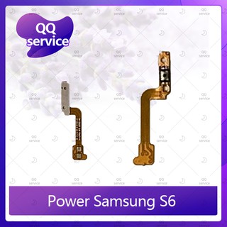 power Samsung S6 ธรรมดา G920  อะไหล่แพรสวิตช์ ปิดเปิด Power on-off (ได้1ชิ้นค่ะ) อะไหล่มือถือ คุณภาพดี QQ service