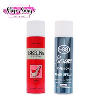 สเปรย์ฝุ่นเบอริน่า จัดแต่งทรงผม Berina Hair Spray