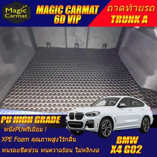 BMW X4 G02 2018-รุ่นปัจจุบัน Trunk A (เฉพาะถาดท้ายรถแบบ A) ถาดท้าย BMW X4 G02 พรม6D VIP High Grade