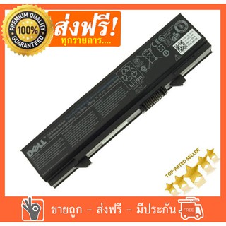 แบตเตอรี่ เดลล์ - Dell battery สำหรับรุ่น Lattitude E5400 E5410 E5500 E5510 ( TYPE : KM668 KM742 KM752 KM760 KM970 MT186