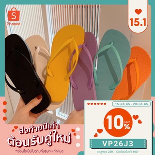 มีไซส์ 36- 45 รองเท้าแตะ รองเท้าแตะสีพื้น รองเท้าแตะ หูหนีบ รองเท้าแตะห