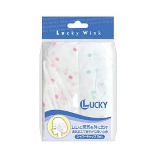 Lucky Trendy หมวกอาบน้ำแพ็คคู่ (VP3524)