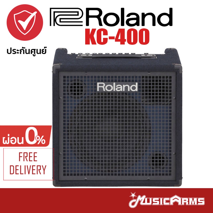 Roland KC-400 แอมป์คีย์บอร์ด + ประกันศูนย์ Music Arms